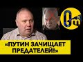 НЕ СМОГ ЗАХВАТИТЬ УКРАИНУ? ВАЛИ ЗА РЕШЕТКУ!