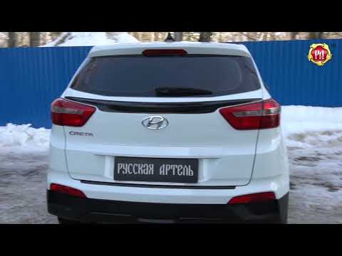 Спойлер крышки багажника Hyundai Creta (russ-artel.ru)