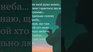 #цитаты #poetry #motivationalmusic #lovelove #religion #motivation #flower #music #love #любовь