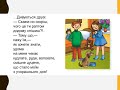 Анатолій Костецький "Спішу додому"