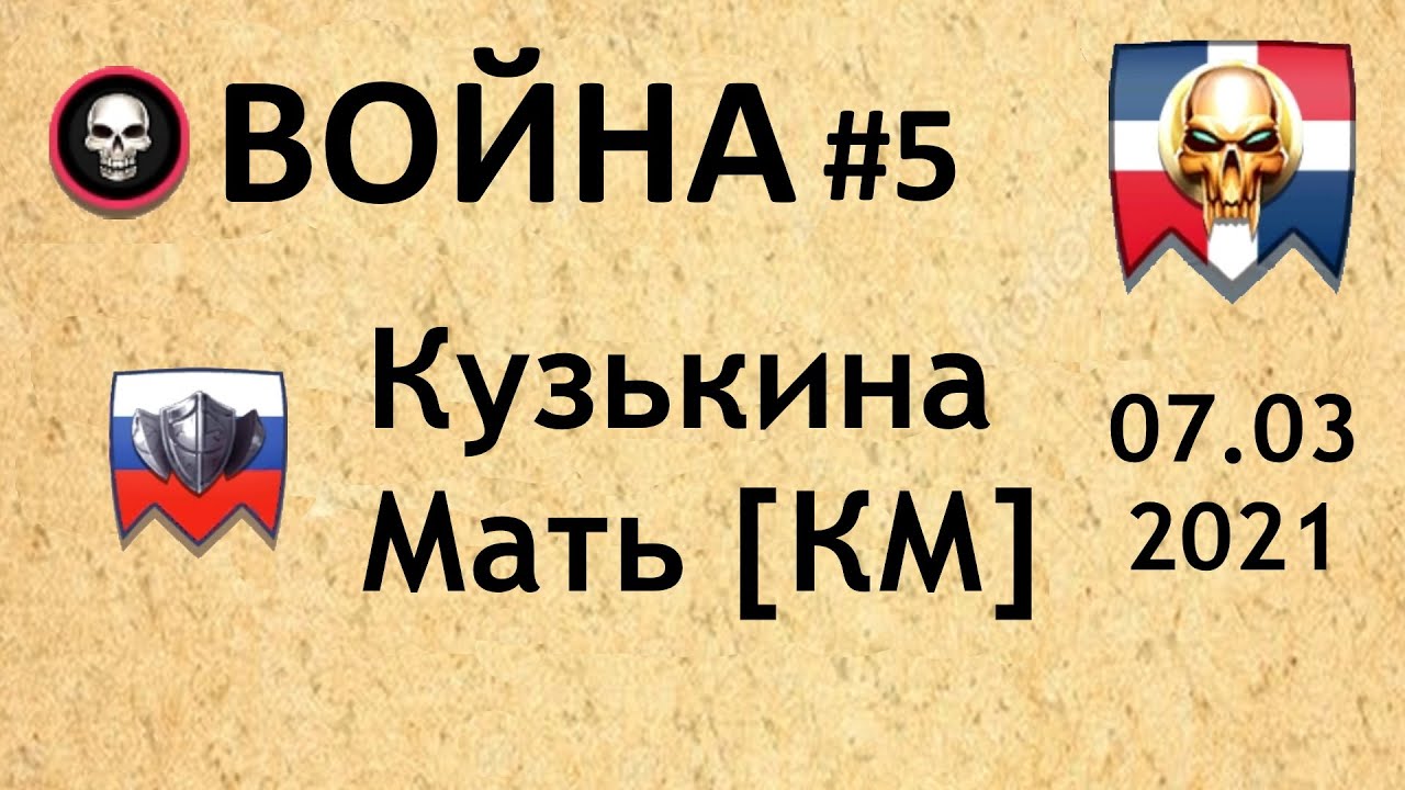 Туданыч ньюс. Туданыч Империя. Березовка Ньюс новости