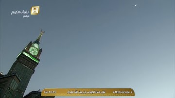 تلاوة بديعة لصلاة المغرب اليوم الجمعة 1438/6/4 -الحرم المكي - الشيخ عبدالله الجهني - الشمس والعاديات