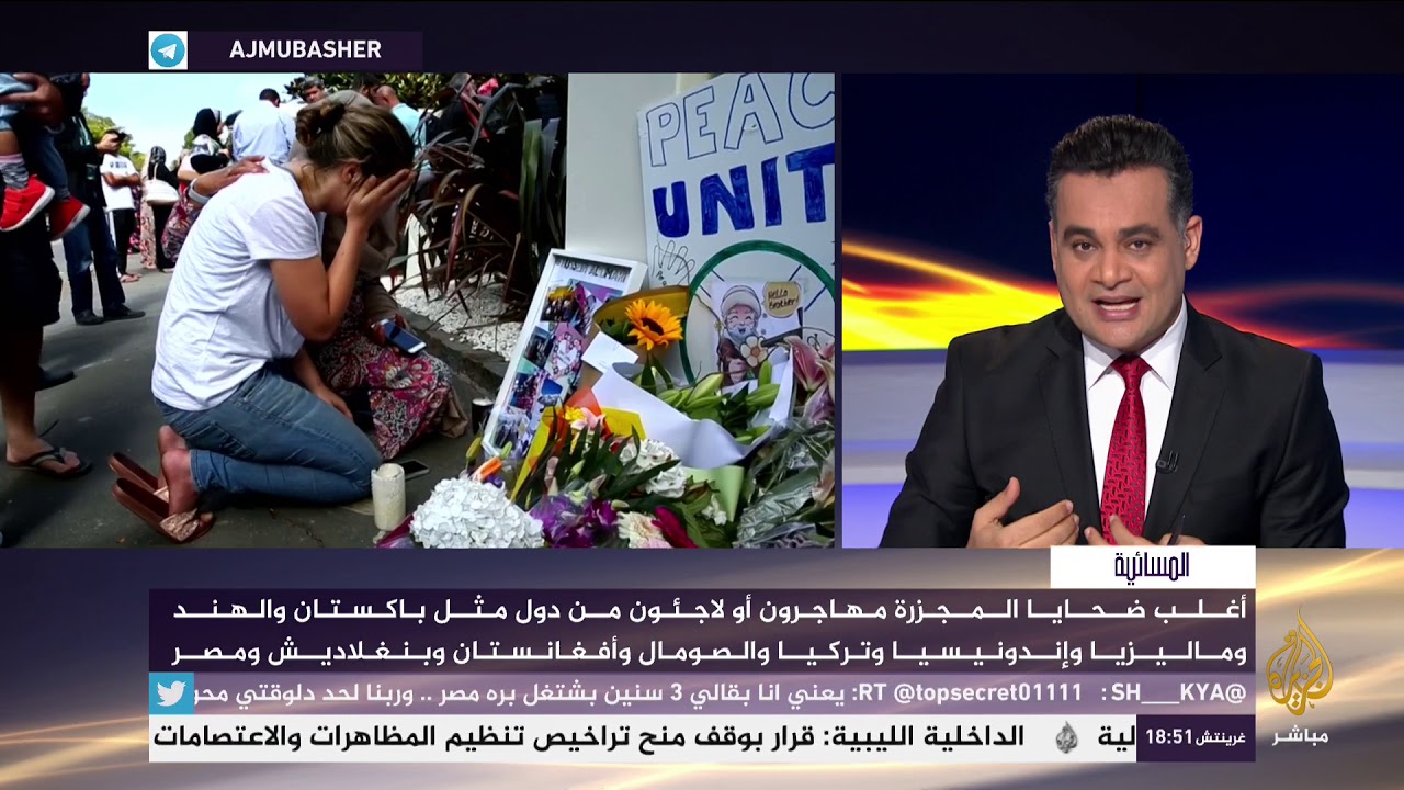 المسائية .. افتتاح مسجدي كرايستشيرش بنيوزيلندا بعد 8 أيام من الهجوم الإرهابي