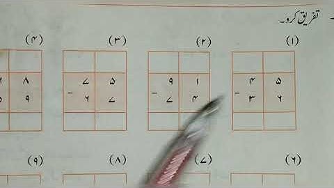 Std-4, Bridge Course, Day-12, Subject→ Math