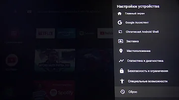 Как разрешить установку из неизвестных источников на Android TV