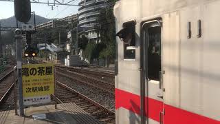 山陽5000系1次車(5012F)直通特急姫路行き　山陽須磨駅発車