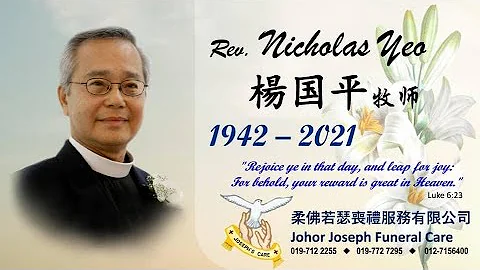 Rev. Nicholas Yeo Kok Peng | 1942 - 2021