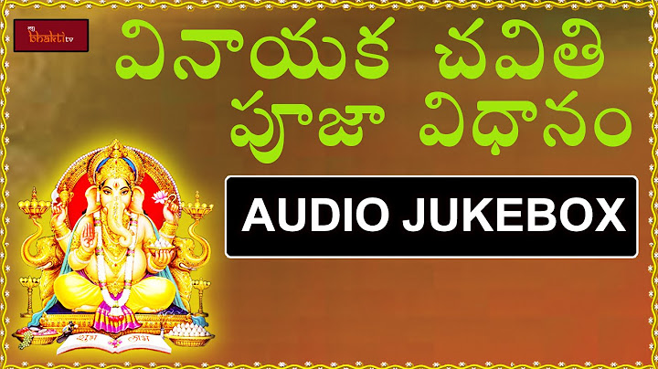 Vinayaka Chavithi Pooja Vidhanam (Vratha Katha) || Devotionals || Hindu Devotionals || My bhakti Tv