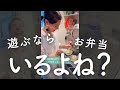 彼氏のためにお弁当を作る彼女が女神すぎた#Shorts