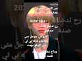 وداع ل بي تي اس Army Forever 