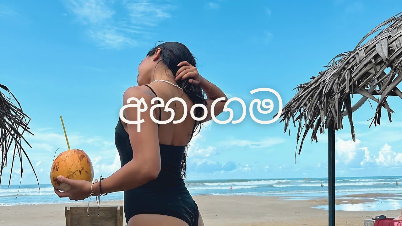 Happier in the South of Sri Lanka 🇱🇰 | මුහුද ලග සතුටින් |📍Ahangama, Kabalana Beach | 🌊🩵