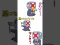 まともなLINEスタンプ販売開始!