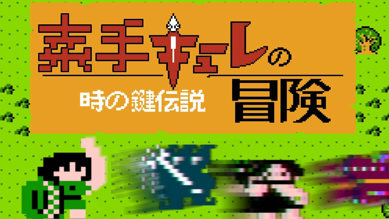 Commando] Master of grenade!! NES Famicom - YouTube