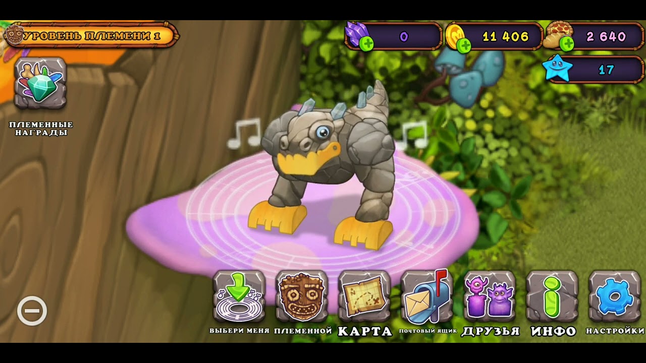 как поёт Тирокс на острове племён - YouTube