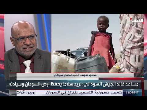تصريحات روبيو: تدخل أمريكي قوي لوقف حرب السودان