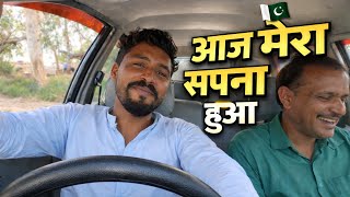 First Time Driving Car in Pakistan 🇵🇰 || Finally, My Dream Came True 😭❤️