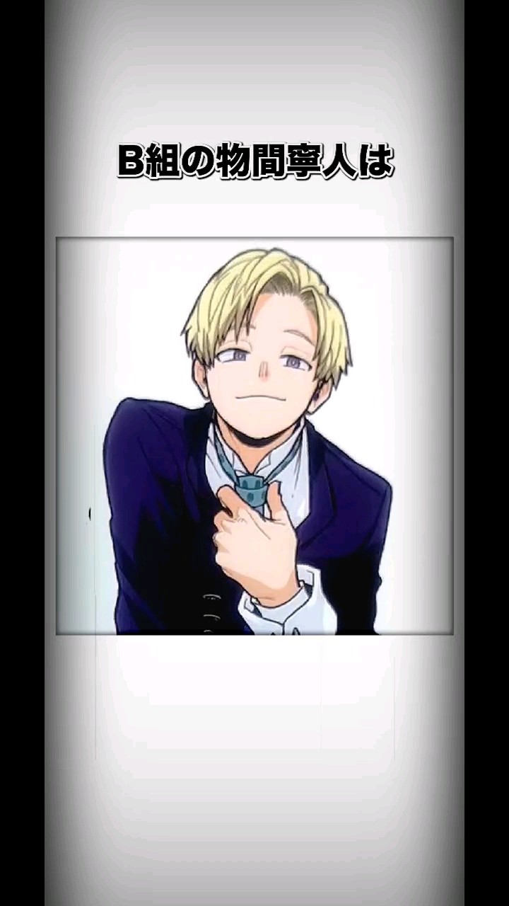 My Hero Academia] The episode where Class B's 