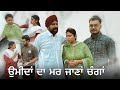 Umida Da Mar Jana Changa | PART (7)NEW SHORT MOVIE 2025 | @ASEntertainment-q7g #anjanisharma