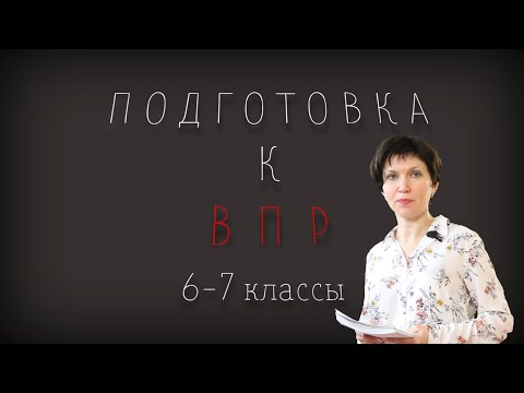 Видео: Как се прави морфемно разбор на думи