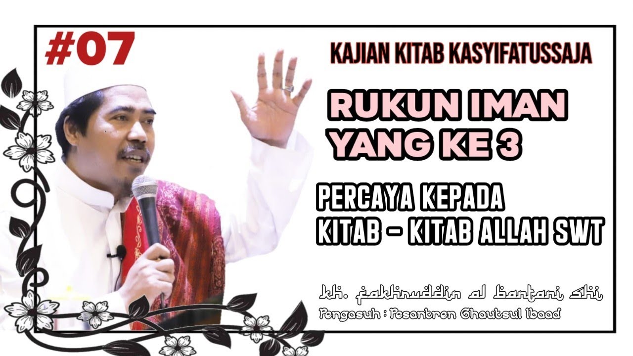 Iman Kepada Kitab - Kitab Allah SWT ( Bag 7 ) || KH. Fakhruddin Al Bantani Shi