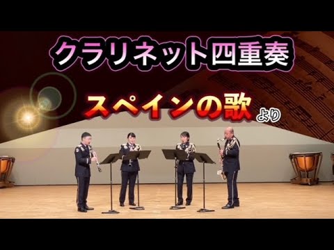 アンサンブル - YouTube