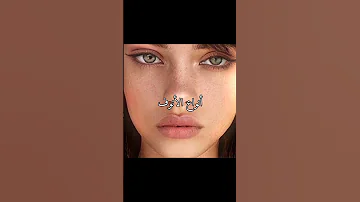 انواع الانوف 