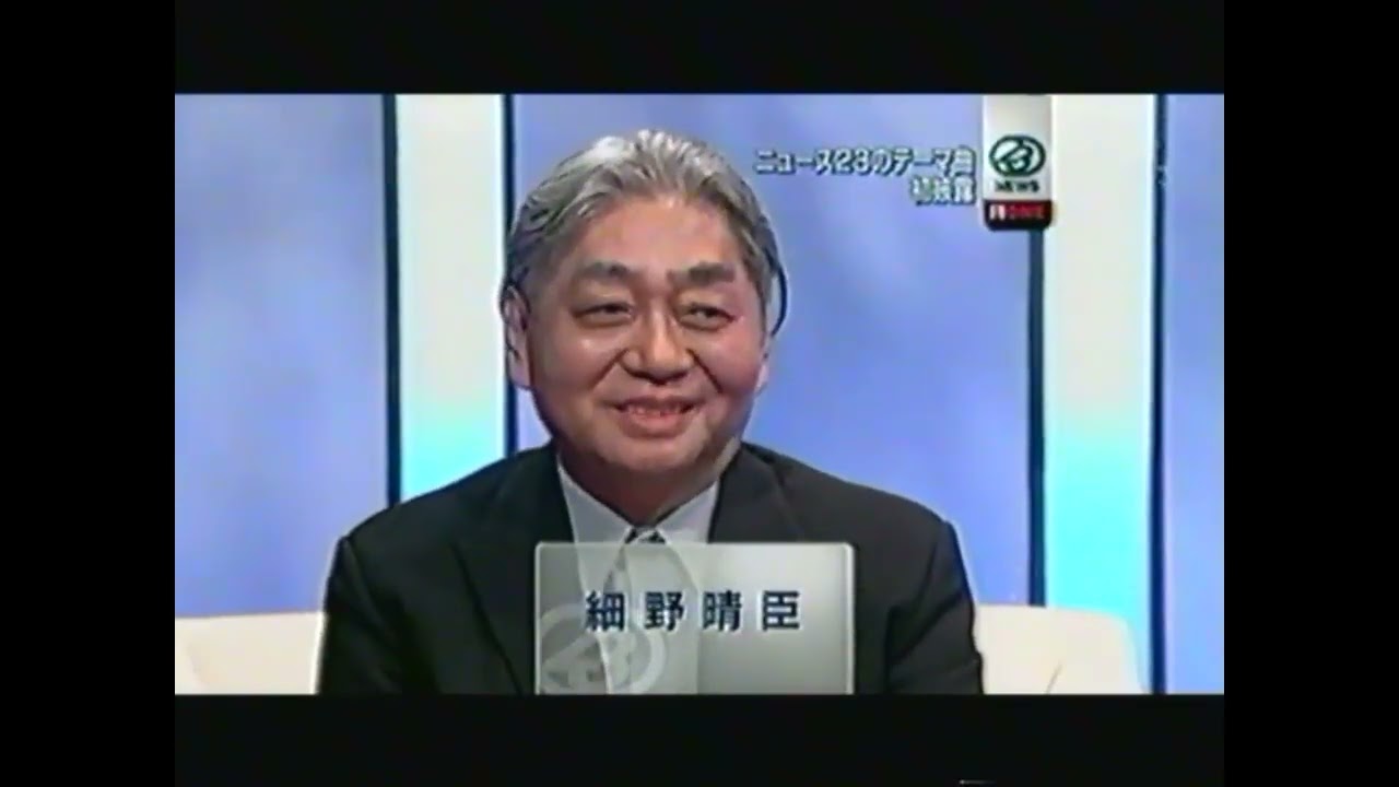 細野晴臣「news23」（TBS）2008年8月4日放送