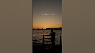 محمد صديق المنشاوي | سورة التوبة #قرآن #اكسبلور #quran #المنشاوي