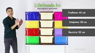 Комод “Радуга” пластиковый 402: инструкция по сборке, обзор от Интернет магазина LifeGoods.kz