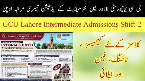 GCU Lahore Intermediate Admissions 2025 | Second Shift | Intermediate Admissions ReOpened