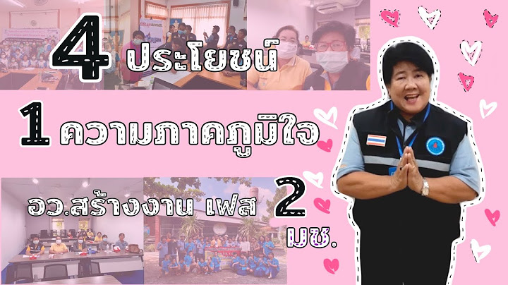 ความร กความภาคภ ม ใจท ม ต อว ฒนธรรม