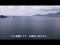 奄美 本島側から加計呂麻島 実久集落へ飛ばせてみます。