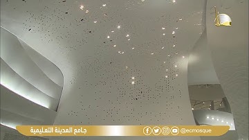 سورة الشمس - Surat Al - Shams - الشيخ/ هيثم الدخين - جامع المدينة التعليمية