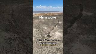 Мистические геоглифы Казахстана