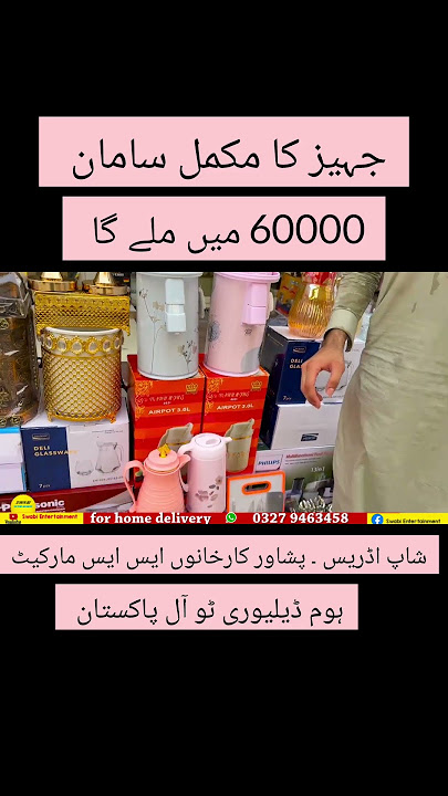 Jahez package Jambo size, Wedding items at Rs 60000, Jambo Wedding package, complete wedding items