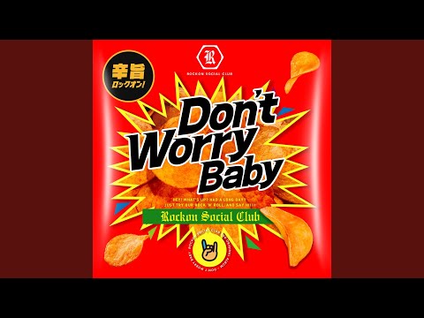 オマケ付　Don't Worry Baby/Rockon Social Club Rockon Social Club 2nd アルバム『Don't Worry Baby』11/17発売