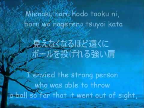 DOC) Samurai X-first Opening Lyrics Japanese
