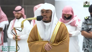 تلاوة فضيلة الشيخ أ.د. #ياسر_الدوسري من صلاة الفجر 5 جمادى الأولى 1444هـ.
