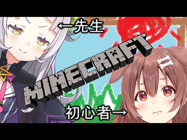 【#塩パン】シオン先生に教わる初めてのマイクラ【ホロライブ/新人Vtuber】のサムネイル