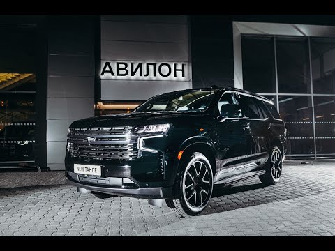 Video: Zakaj je Chevy prenehal izdelovati hibridni Tahoe?