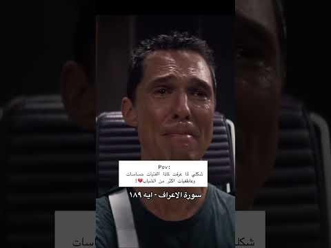شكلي لما عرفت لماذا الفتيات حساسات وعاطفيات اكتر من الشباب  قران قصص