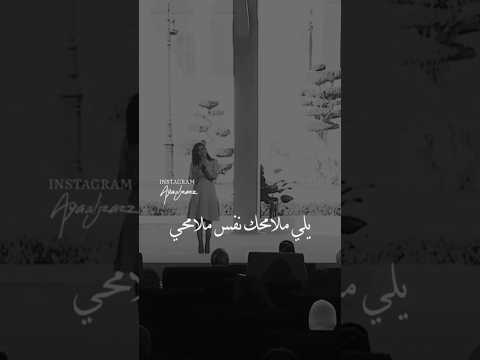 يلي ملامحك نفس ملامحي شيرين