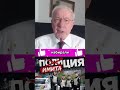 Полиция перестала ВЫПОЛНЯТЬ свое предназначение #азаров