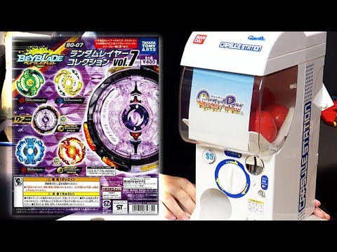 TWIN NEMESIS Prize