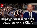 ⚡ Спікер палати представників США у відставці! Байден запевнив – допомога Україні триватиме