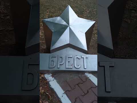 Города Герои ❤️