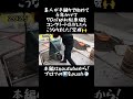 【駐車場DIY】素人が手練りで始めて4年かけて70㎡砂利駐車場をコンクリートDIYしたらこうなりました!完成#shorts #コンクリート #駐車場 #diy
