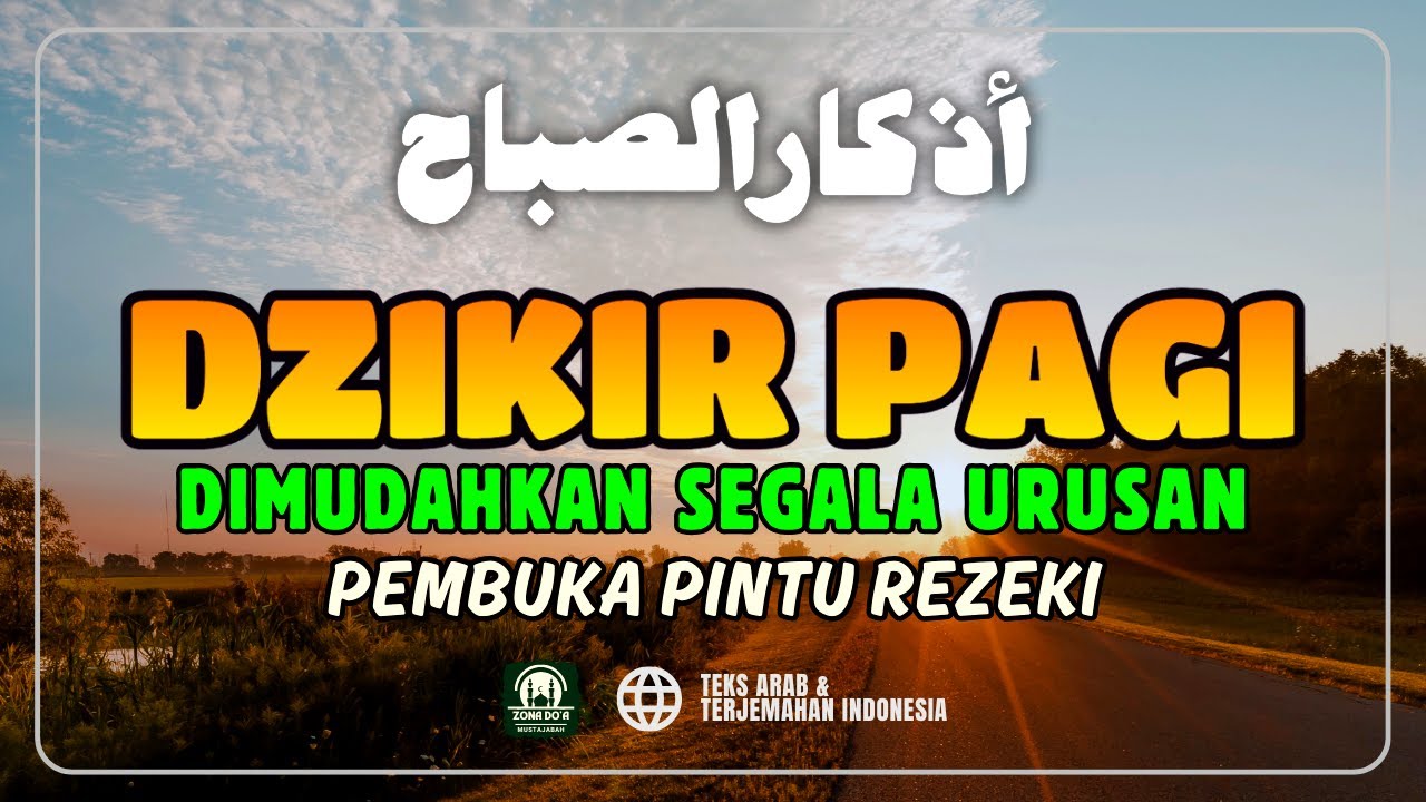 DZIKIR PAGI SESUAI SUNNAH RASUL | ZIKIR PEMBUKA PINTU REZEKI | Dzikir Mustajab Pagi