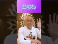 【数秘術】2026年から何が始まる？はづき虹映さんの答えが衝撃すぎた… #山内尚子 #はづき虹映