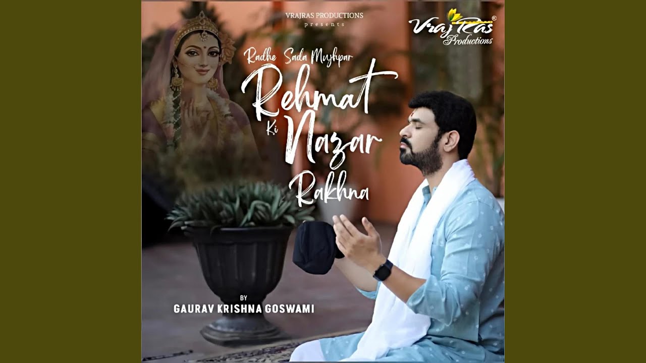 Radhe Sada Mujhpar Rehmat Ki Nazar Rakhna · Gaurav Krishna Goswami